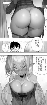 ... 2girls ass breasts cleavage cropped elf flying_sweatdrops futanari_no_elf hair_between_eyes highres huge_ass kawakami_masaki large_breasts long_hair looking_at_another looking_at_viewer monochrome multiple_girls pointy_ears screencap skindentation slit_pupils speech_bubble spoken_ellipsis umanami yuri_(futanari_no_elf)