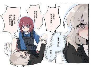 2girls achadtea between_legs black_choker black_skirt black_sweater blue_eyes blue_shirt blush chinese_commentary chinese_text choker commentary_request flying_sweatdrops girls_band_cry grey_eyes grey_hair iseri_nina kawaragi_momoka long_sleeves multicolored_hair multiple_girls open_mouth panties panties_around_leg parted_lips red_hair roots_(hair) shirt short_twintails skirt speech_bubble suspender_skirt suspenders sweater tears translation_request twintails underwear undressing_another white_panties yuri