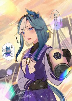 Rule 34 | 1girl, absurdres, admire groove (umamusume), animal ears, black gloves, black sweater, blue eyes, blue hair, blush, bow, bowtie, breasts, can, doushi tatsu to dekkai no, drink can, ear bow, ear covers, gloves, hairband, highres, holding, holding can, horse ears, horse girl, horse tail, incoming gift, long hair, looking at viewer, mole, mole under mouth, multicolored hair, no heterochromia, open mouth, outdoors, purple sailor collar, purple serafuku, purple shirt, purple skirt, sailor collar, sailor shirt, school uniform, serafuku, shirt, skirt, speech bubble, streaked hair, sweater, tail, tracen school uniform, umamusume, white bow, white bowtie, white hair, white streaks