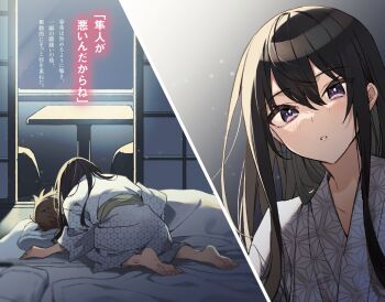 1boy 1girl barefoot black_hair brown_hair commentary_request futon hair_between_eyes hair_tuft implied_kiss japanese_clothes kimono kirishima_hayato_(tenkou_saki) kiss kneeling long_hair long_sleeves looking_down night nikaidou_haruki obi open_mouth purple_eyes ryokan sash shirako_miso soles tatami tenkou_saki_no_seiso_karen_na_bishoujo_ga_mukashi_danshi_to_omotte_issho_ni_asonda_osananajimi_datta_ken white_sash yukata