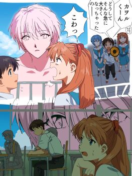 2boys 2girls 4zw89qkqagggcf7 alternate_universe angel_(evangelion) ayanami_rei black_hair blue_eyes blue_hair blue_sky blush brown_hair classroom comic disgust the_end_of_evangelion expressionless giant grey_hair hair_between_eyes highres ikari_shinji multicolored_hair multiple_boys multiple_girls nagisa_kaworu neon_genesis_evangelion red_eyes red_ribbon ribbon school school_uniform shirt simple_background sitting skirt sky souryuu_asuka_langley suspender_skirt suspenders sweat translation_request two-tone_hair white_shirt window writing