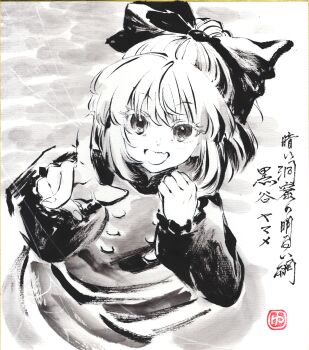 1girl absurdres bow commentary_request cowboy_shot dress fang greyscale hair_bow highres kurodani_yamame long_hair long_sleeves looking_at_viewer monochrome open_mouth shikishi skin_fang smile solo sumi-e touhou traditional_media translation_request yuzuha_(yuzutime)