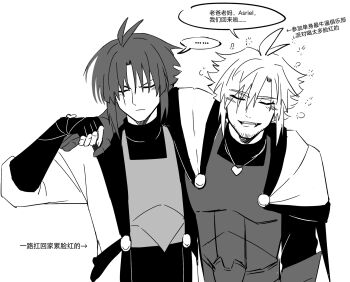 ... 2boys :d alternate_universe antenna_hair arm_at_side armored_gloves arrow_(symbol) brothers cape chara_(undertale) chinese_commentary chinese_text closed_eyes closed_mouth coat commentary_request elbow_gloves facial_hair facing_viewer fangs fingerless_gloves frisk_(undertale) frown genderswap genderswap_(otm) gloves greyscale hair_between_eyes hanbaobaobaozhu hand_on_another&#039;s_shoulder heart heart_necklace highres jewelry male_focus monochrome multiple_boys necklace open_clothes open_coat open_mouth short_hair siblings simple_background smile speech_bubble spoken_ellipsis squeans sweater teeth three-quarter_sleeves tongue translation_request turtleneck turtleneck_sweater u_u undertale upper_body upper_teeth_only utdr_(toby_fox) v-shaped_eyebrows white_background xtale