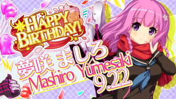 Rule 34 | 1girl, ^^^, bad id, balloon, bilingual text, black sailor collar, black serafuku, black skin, blue neckerchief, braid, breasts, character name, closed mouth, colored skin, confetti, crossover, english text, flower, game cg, hair flower, hair ornament, hand up, happy birthday, heart balloon, idol wars, long sleeves, looking at viewer, medium breasts, medium hair, mixed-language text, multicolored skin, neckerchief, official art, orange flower, orange rose, phantom greed, pink flower, pink hair, pink nails, plaid background, purple eyes, purple nails, red ribbon, red scarf, ribbon, rose, sailor collar, scarf, school uniform, second-party source, serafuku, smile, solo, star (symbol), string of flags, striped skin, twin braids, two-tone skin, upper body, white skin, yumesaki mashiro