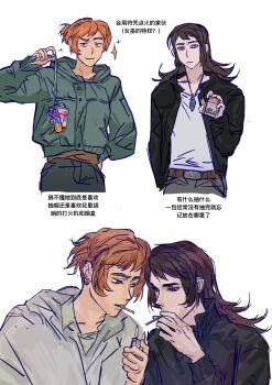 1boy 1girl abaddon_(haunted_hotel) absurdres aged_up blue_eyes brown_eyes brown_hair charm_(object) cigarette commentary_request esther_freeling haunted_hotel highres holding holding_cigarette holding_lighter jacket lighter long_hair orange_hair red_eyes repeeksdnuorg short_hair simple_background smoking translation_request undercut white_background