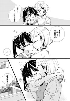 2girls apron arms_around_neck choker closed_eyes collarbone commentary_request dollchestra greyscale hair_ribbon hasu_no_sora_school_uniform highres kanduki_kamibukuro kiss link!_like!_love_live! love_live! monochrome multiple_girls murano_sayaka neckerchief o-ring o-ring_choker open_mouth ponytail puffy_short_sleeves puffy_sleeves ribbon sailor_collar school_uniform shirt short_sleeves smile speech_bubble summer_uniform t-shirt translation_request virtual_youtuber yugiri_tsuzuri yuri