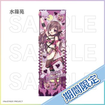 1girl :d arm_up armband back_bow bare_shoulders black_choker boots bow braid breasts brown_hair brown_thighhighs character_name choker clenched_hands copyright_name copyright_notice crop_top dot_nose fingerless_gloves fire fishnet_thighhighs fishnets gloves hair_bow hair_over_one_eye halftone hand_up heart highres izumi_tsubasu knee_boots knee_pads long_hair looking_at_viewer luchador_mask mask mizushino_sono navel o-ring official_art open_mouth pink_armband pink_boots pink_bow pink_gloves pink_shorts re:stage! sample_watermark see-through_cleavage see-through_clothes short_shorts shorts small_breasts smile solo standing standing_on_one_leg strap sweat thighhighs tiger_mask_(object) translated very_sweaty watermark wrestling_outfit wrestling_ring