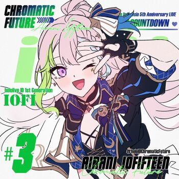 airani_iofifteen blue_hair breasts commentary gradient_hair hair_bun hololive hololive_indonesia long_hair multicolored_hair one_eye_closed pink_hair ponytail purple_eyes sakon04 smile symbol-only_commentary virtual_youtuber