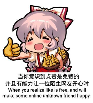 Rule 34 | 1girl, basket, bilingual text, bow, chibi, chibi only, chinese text, commentary, english commentary, english text, fujiwara no mokou, hair bow, holding, holding basket, jokanhiyou, long hair, mixed-language text, pants, pink hair, puffy short sleeves, puffy sleeves, red pants, shirt, short sleeves, simple background, simplified chinese text, suspenders, thumbs up, touhou, translation request, white bow, white shirt