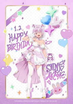 1girl ;d absurdres animal_balloon balloon bare_shoulders blush border bow breasts commentary dotted_background dress earrings gloves gradient_hair gridman_universe gridman_universe_(movie) hair_ribbon happy_birthday heart_balloon high_heels highres holding holding_balloon instance_domination jewelry large_breasts looking_at_viewer medium_hair multicolored_hair nikonishi one_eye_closed open_mouth pink_border pink_hair pumps purple_ribbon red_eyes ribbon shinjou_akane shoes skirt sleeveless sleeveless_dress smile stud_earrings symbol-only_commentary thighhighs two-tone_hair v v_over_eye white_dress white_gloves white_hair white_shoes white_thighhighs