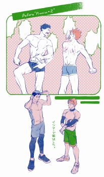 2boys absurdres back ball baseball_cap bite_mark bite_mark_on_shoulder bite_mark_on_thigh black_shoes blank_speech_bubble blue_shorts closed_mouth commentary_request compression_leggings compression_shirt english_text eyewear_on_head green_shorts haikyuu!! hat hatena_nani height_difference hickey highres hinata_shouyou implied_after_sex kageyama_tobio layered_sleeves long_sleeves looking_at_another male_focus multiple_boys orange_hair polka_dot scratches shirt shoes short_hair short_over_long_sleeves short_sleeves shorts simple_background speech_bubble translation_request underwear underwear_only volleyball_(object) white_background white_shirt white_shoes yaoi