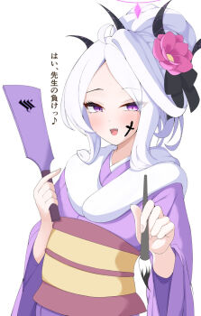 Rule 34 | 1girl, ahoge, blue archive, blush, breasts, commentary request, demon girl, demon horns, fude, furisode, hagoita, halo, highres, hina (blue archive), horns, japanese clothes, johnny 0716, kimono, long hair, looking at viewer, new year, open mouth, paddle, purple eyes, small breasts, solo, upper body, white hair