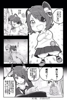 >:d >_< 10s 1boy 1girl :d admiral_(kancolle) aged_down alternate_costume carrying child closed_eyes comic crossed_arms eyepatch fatherly flashback food food_on_face greyscale headgear kantai_collection kindergarten_uniform monochrome name_tag open_mouth piggyback rice rice_on_face short_hair sitting sleeping smile soborou speech_bubble spoon sunset tenryuu_(kancolle) translation_request v-shaped_eyebrows