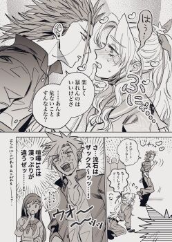 2boys 2girls :o aerith_gainsborough aerith_gainsborough_(midgard_seventh_high_school) after_kiss bandage_on_face bandages blush clenched_hands closed_eyes cloud_strife cloud_strife_(midgard_seventh_high_school) comic commentary_request couple final_fantasy final_fantasy_vii final_fantasy_vii_ever_crisis flying_sweatdrops greyscale hair_ribbon hair_slicked_back half-closed_eyes hand_in_pocket hand_on_another&#039;s_chin hand_on_own_cheek hand_on_own_face happy heart hetero high_collar high_ponytail highres jacket kneeling leaning_forward long_hair looking_at_another medium_hair monochrome mrg2by multiple_boys multiple_girls nose_blush official_alternate_costume open_clothes open_jacket open_mouth parted_bangs people ponytail ribbon school_uniform screentones serafuku shouting sidelocks smile speech_bubble spiked_hair spoken_heart surprised sweat tifa_lockhart tifa_lockhart_(midgard_seventh_high_school) translation_request walking_away waving wavy_hair zack_fair zack_fair_(midgard_seventh_high_school)