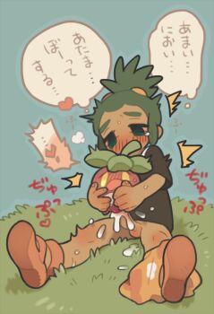 1boy 1other bestiality black_shirt blush bounsweet cum cum_overflow gen_7_pokemon green_hair hau_(pokemon) kinni male_focus nintendo on_grass orange_shorts pokemon pokemon_sm pokephilia reverse_upright_straddle sex sex_from_behind shirt shorts shorts_around_one_leg shota sitting tagme translated