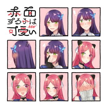 ! 2girls ? ?? @_@ anger_vein assault_lily averting_eyes bare_shoulders black_choker black_gloves blue_jacket blue_sailor_collar blush blushing_girls_are_cute_(template) braid butterfly_hair_ornament choker closed_mouth collared_shirt commentary_request covered_face covered_mouth covering_face covering_own_mouth detached_sleeves ear_blush embarrassed facing_away flying_sweatdrops funada_kiito gloves green_eyes hair_ornament hairpods half-closed_eyes half_gloves hand_on_own_face hand_up hands_on_own_face hands_up heterochromia highres jacket long_hair looking_ahead looking_at_viewer looking_to_the_side multiple_drawing_challenge multiple_expressions multiple_girls multiple_views nigari_(ngari_0115) nose_blush o-ring o-ring_choker odaiba_girls_high_school_uniform open_mouth parted_bangs partially_fingerless_gloves pink_background portrait puff_of_air purple_hair red_eyes red_hair sailor_collar school_uniform serafuku shiba_tomoshibi shirt side_braid sideways_glance simple_background single_braid sleeves_past_wrists squiggle sweat sweatdrop v-shaped_eyebrows wide-eyed