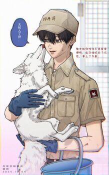 1boy alternate_costume animal ashengxin baseball_cap belt black_belt black_hair blue_gloves brown_shirt bucket chinese_text commentary_request dated gloves grey_eyes hat hikaru_ga_shinda_natsu holding holding_animal holding_bucket male_focus mole mole_under_eye mole_under_mouth multiple_moles shirt slit_pupils speech_bubble translation_request tsujinaka_yoshiki wolf