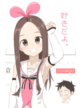 Rule 34 | 10s, 1girl, absurdres, alternate costume, arm up, armpits, bare shoulders, black hair, blush, breasts, brown eyes, brown hair, collarbone, cosplay, detached sleeves, forehead, hairband, half-closed eyes, highres, karakai jouzu no takagi-san, kizuna ai, kizuna ai (1st costume), kizuna ai (cosplay), kizuna ai inc., long hair, looking at viewer, nishikata, open mouth, parted bangs, sailor collar, sideboob, simple background, small breasts, smile, sweatdrop, takagi-san, teeth, translation request, upper body, virtual youtuber, white background, wide-eyed