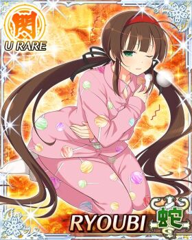 Rule 34 | 1girl, ahoge, black ribbon, border, brown hair, candy, card (medium), character name, crossed arms, flat chest, food, game cg, green eyes, hair ribbon, hairband, heavy breathing, leaning forward, lollipop, lollipop print, long hair, looking at viewer, low twintails, official art, one eye closed, pajamas, parted lips, pink pajamas, red hairband, ribbon, ryoubi (senran kagura), seiza, senran kagura, senran kagura new wave, sick, sitting, socks, solo, sweatdrop, third-party source, twintails, very long hair