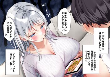 1boy 1girl :t black_hair black_skirt blue_eyes blush breasts cleavage collarbone couch floral_print floral_print_skirt grey_hair holding holding_tablet_pc large_breasts long_hair nae-nae on_couch original print_skirt ribbed_shirt shirt sitting skirt speech_bubble tablet_pc translation_request white_shirt