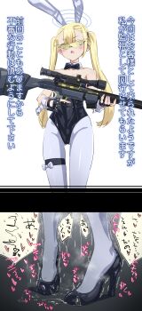 1girl animal_ears black_bow black_footwear black_leotard blonde_hair blue_archive blush bow breasts bunny_girl_guard_(sr)_(blue_archive) collarbone commentary_request detached_collar gloves green_eyes gun halo hands_up heart high_heels highres implied_sex instant_loss leotard long_hair open_mouth pantyhose playboy_bunny pussy_juice rabbit_ears rifle small_breasts sniper_rifle solo speech_bubble takahashi_(k2ta7) thigh_strap translation_request trembling triangular_eyewear twintails weapon wrist_cuffs