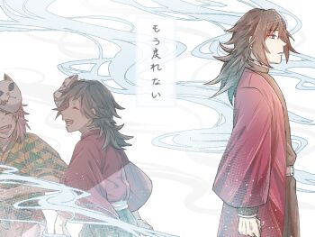 2boys belt black_hair black_hakama black_jacket black_pants blue_eyes child closed_mouth commentary_request demon_slayer_uniform hair_between_eyes hakama high_collar jacket japanese_clothes kikkoumon kimetsu_no_yaiba kimono long_hair low_ponytail male_focus milk890522 multiple_boys multiple_views open_mouth orange_hair pants ponytail print_kimono profile red_kimono sabito_(kimetsu) smile spiked_hair teeth tomioka_giyuu translation_request white_belt