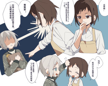 Rule 34 | 2girls, aoba moca, apron, bang dream!, bang dream! girls band party!, blue eyes, blush, bread, brown apron, brown eyes, brown hair, cardigan, chinese text, closed eyes, coldcat., commentary, food, grey cardigan, grey hair, hazawa tsugumi, headpat, highres, multiple girls, open mouth, shirt, short hair, sweatdrop, translation request, white shirt