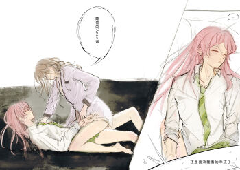 2girls absurdres bang_dream! bang_dream!_it's_mygo!!!!! bite_mark bite_mark_on_shoulder brown_hair chihaya_anon chinese_commentary chinese_text closed_eyes commentary_request diagonal-striped_clothes diagonal-striped_necktie funame111 futa_with_female futanari green_necktie haneoka_school_uniform highres long_hair long_sleeves multiple_girls nagasaki_soyo necktie open_mouth pajamas pink_hair school_uniform shirt sleep_molestation straddling striped_clothes translation_request white_shirt