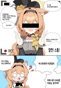 Rule 34 | 1girl, ?, animal ears, black hat, blue archive, blush, cat ears, dress, hat, korean text, mari (blue archive), mari (idol) (blue archive), natsunatsu, orange hair, solo, twitter