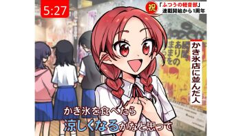 4girls :d aruki back black_hair black_socks black_sweater_vest blue_skirt braid collared_shirt commentary_request dress_shirt feet_out_of_frame from_behind fujii_ayame futsuu_no_keion-bu graffiti hands_on_own_chest hatono_chihiro heartbreak_(futsuu_no_keion-bu) hood hood_down hoodie interview kouyama_rin long_hair medium_hair mole mole_under_eye multiple_girls neck_ribbon news open_mouth outdoors parted_bangs pink_hoodie pleated_skirt poster_(object) red_eyes red_hair red_ribbon ribbon school_uniform shirt shirt_tucked_in short_hair short_sleeves skirt smile socks standing subtitled sweater_vest timestamp translation_request twin_braids twintails uchida_momo upper_body white_shirt white_socks wing_collar