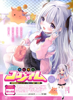 1girl :d absurdres artist_name black_ribbon black_skirt blunt_bangs blush bow bowtie breasts chibi collared_shirt creature dengeki_moeoh hair_ribbon hand_up highres long_hair looking_at_viewer looking_up magazine_scan medium_breasts miniskirt official_art open_mouth original page_number pleated_skirt purple_eyes red_bow red_bowtie ribbon scan school_uniform shibainu_niki shirt sitting skirt smile solo thighhighs third-party_source translation_request two_side_up white_hair white_shirt white_thighhighs wrapped_bento