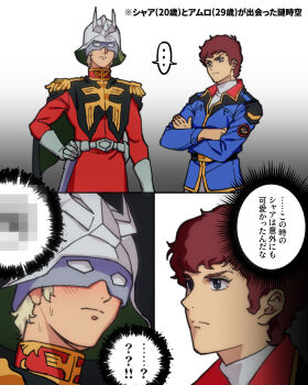 Rule 34 | 2boys, amuro ray, blonde hair, blush, brown hair, char aznable, check translation, commentary request, gloves, gundam, helmet, highres, jacket, long sleeves, mask, military uniform, mobile suit gundam, multiple boys, partially translated, short hair, simple background, sunglasses, translated, translation request, yy0880yy, zeon
