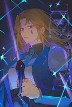 Rule 34 | 1girl, armor, black shirt, blood, bloody weapon, blue eyes, blue jacket, blue necktie, brown hair, collared shirt, curtained hair, e.g.o (project moon), highres, holding, holding polearm, holding weapon, jacket, lance, light frown, limbus company, looking at viewer, necktie, official alternate costume, polearm, project moon, rodion (project moon), shirt, shoulder armor, sin 82, solo, star (symbol), teardrop facial mark, the sword sharpened with tears (e.g.o), upper body, weapon