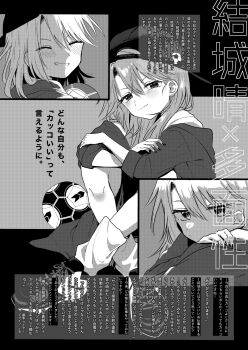 1girl alternate_costume article backwards_hat ball baseball_cap blush child clenched_teeth closed_eyes closed_mouth commentary_request crossed_ankles crossed_arms eyelashes fingernails from_side greyscale hat highres holding holding_ball hood hood_down hooded_jacket idol idolmaster idolmaster_cinderella_girls interview jacket kneehighs knees knees_up light_smile long_bangs long_hair long_sleeves looking_at_viewer looking_to_the_side loose_socks modeling monochrome multiple_views nail_polish open_mouth shoes shorts smile sneakers soccer_ball soccer_ball_hat_ornament socks solo_focus straight_hair swept_bangs teeth toya_0321 translation_request yuuki_haru