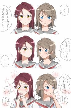 2girls absurdres blue_eyes blush closed_mouth commentary_request embarrassed grey_hair grey_sailor_collar hair_ornament hand_blush highres implied_yuri long_hair love_live! love_live!_sunshine!! multiple_girls neckerchief nervous_sweating open_mouth red_hair red_neckerchief sailor_collar sakurauchi_riko school_uniform serafuku shirt short_hair short_sleeves single_sidelock spoken_blush sweat translation_request uranohoshi_school_uniform watanabe_you white_shirt yellow_eyes yuchi_(salmon-1000)