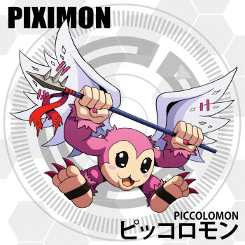 Rule 34 | black eyes, claws, d sandy, digimon, digimon (creature), highres, lance, picklemon, polearm, solo, weapon, wings