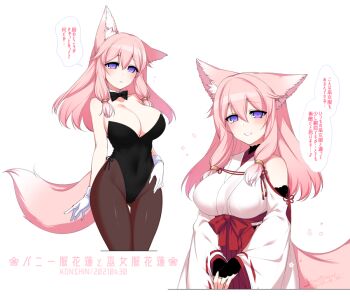 Rule 34 | 1girl, animal ear fluff, animal ears, blush, breasts, fox ears, fox girl, fox tail, japanese clothes, konshin, large breasts, long hair, nontraditional playboy bunny, original, pink hair, playboy bunny, purple eyes, sidelocks, smile, tail, wide sleeves