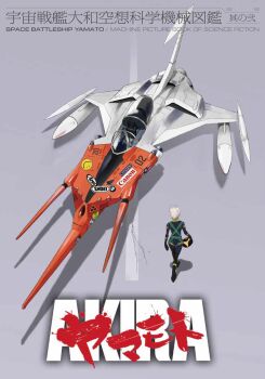1girl absurdres akira_(manga) akira_movie_poster black_bodysuit bmw bodysuit canon_(company) character_name citizen_(brand) commentary_request copyright_name cosmo_zero helmet highres holding holding_unworn_helmet kiyo_(joe) shadow shoei short_hair solo spacecraft standing starfighter sticker uchuu_senkan_yamato uchuu_senkan_yamato_2199 united_states_air_force unworn_headwear unworn_helmet vehicle_focus walking white_hair yamamoto_akira