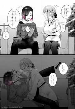 2girls belt bracelet breasts chigusa_minori choker christmas_tree closed_eyes colored_inner_hair commentary_request couch greyscale highres indoors jewelry large_breasts long_hair long_sleeves midriff monochrome multicolored_hair multiple_girls open_mouth pants pink_hair saotome_shino_(shino_to_ren) shino_to_ren shirayuki_ren short_hair spot_color sweater translation_request unmoving_pattern yuri