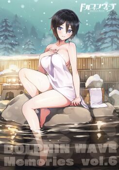 1girl absurdres bamboo_fence bathing black_hair breasts bucket covering_privates dolphin_wave english_text fence forest hair_between_eyes hand_on_own_chest highres knee_up lantern large_breasts light_blush logo looking_at_viewer magazine_scan naked_towel nature night non-web_source nude_cover official_art onsen ootomo_takuji outdoors parted_lips pine_tree purple_eyes rock scan scan_artifacts self-scan short_hair sideboob single_bang sitting smile snow snowing soaking_feet solo steam suminoe_shion towel tree water wet wet_towel wooden_bucket