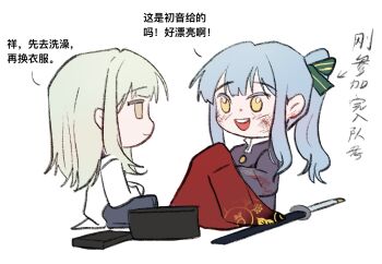 Rule 34 | 2girls, bang dream!, bang dream! it's mygo!!!!!, blue hair, chibi, chibi only, chinese commentary, chinese text, commentary request, green hair, hair ribbon, hero45439083942, long hair, multiple girls, ponytail, ribbon, sidelocks, simple background, sitting, sword, togawa sakiko, translation request, wakaba mutsumi, weapon, white background, yellow eyes