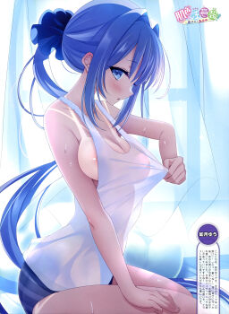 1girl absurdres arched_back areola_slip armpit_crease artist_name blue_eyes blue_hair blue_panties blue_scrunchie breasts cleavage clothes_pull collarbone curtains dengeki_moeoh from_side hair_intakes hair_ornament hair_scrunchie highres indoors kisaragi_yuu_(kisaragiyu) light_blush long_hair looking_at_viewer looking_to_the_side magazine_scan medium_breasts no_bra original panties parted_lips ponytail scan scrunchie see-through_clothes see-through_tank_top shirt_pull sideboob sidelocks sideways_glance sitting solo striped_clothes striped_panties sweat tan tank_top tanline third-party_source translation_request underwear white_tank_top window