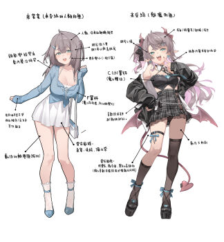 1girl absurdres asymmetrical_legwear bag bare_legs bare_shoulders black_jacket black_sandals black_shirt black_skirt blue_eyes blue_shirt blue_shoes bow breasts brown_socks brown_thighhighs chinese_text cleavage commentary_request crop_top demon_girl demon_horns demon_tail demon_wings dress full_body grey_hair hair_bow high-waist_skirt highres horns indie_virtual_youtuber jacket kneehighs label large_breasts long_hair long_sleeves looking_at_viewer low_wings midori_fufu midori_fufu_(vtuber) midriff mole mole_on_breast multiple_views off_shoulder one_side_up open_clothes open_jacket open_mouth platform_sandals pleated_dress pointy_ears sandals shirt shoes shoulder_bag simple_background single_kneehigh single_sock single_thighhigh skirt sleeveless sleeveless_dress sleeveless_shirt smile socks spaghetti_strap tail thigh_strap thighhighs thighs translation_request white_background white_dress white_socks wings