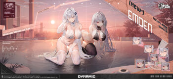 2girls artist_request azur_lane bare_shoulders bikini black_bikini black_flower black_vs_white blue_eyes blush breasts character_name cleavage collarbone commentary copyright_name dual_persona emden_(azur_lane) emden_(waterside_whispers_at_dusk)_(azur_lane) english_commentary expression_chart flower flower_eyepatch flower_over_eye grey_hair grin highres kneeling large_breasts long_hair looking_at_viewer multiple_girls navel official_alternate_costume official_art red_eyes smile swimsuit thighhighs very_long_hair white_bikini white_flower white_thighhighs