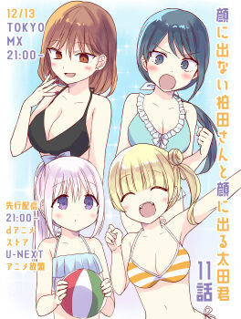 4girls absurdres ball beachball bikini black_bikini black_eyes black_hair blonde_hair blue_bikini blush breasts brown_hair closed_eyes commentary_request facing_viewer frilled_bikini frills fukuma333 highres holding holding_ball holding_beachball kao_ni_denai_kashiwada-san_to_kao_ni_deru_oota-kun kashiwada-san looking_at_viewer medium_breasts multiple_girls navel odajima-san oota's_sister open_mouth pink_hair ponytail purple_eyes red_nails short_hair side-tie_bikini_bottom side_ponytail smile striped_bikini striped_clothes swimsuit tabuchi-san teeth translation_request upper_teeth_only yellow_bikini