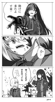 Rule 34 | ..., 1other, 2girls, 3koma, bullet hole, collared shirt, comic, dirty, dirty face, dress, greyscale, gundam, gundam aerial slap (meme), gundam suisei no majo, highres, inoue takina, ketchup, long hair, long sleeves, lycoris recoil, lycoris uniform, meme, monochrome, multiple girls, neck ribbon, neko (yanshoujie), nishikigi chisato, open mouth, outstretched hand, ribbon, scared, scene reference, shirt, short hair, sidelocks, splatter, spoken ellipsis, translation request, wide-eyed