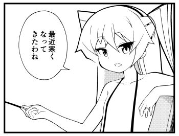 1girl amatsukaze_(kancolle) ataru_(ataru-littlebird) chair commentary_request flat_chest food greyscale kantai_collection long_hair looking_at_viewer monochrome naked_suspenders pocky sitting solo suspenders translation_request two_side_up upper_body