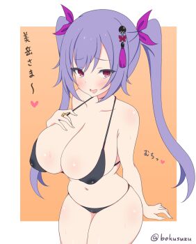 Rule 34 | 1girl, arm behind back, assault lily, bare arms, bare shoulders, bikini, black bikini, blush, border, breast suppress, breasts, collarbone, commentary request, covered erect nipples, cowboy shot, hair ornament, hair ribbon, halterneck, hand up, heart, highres, jewelry, large breasts, long hair, looking at viewer, matsumura fuuka, micro bikini, misaki naoe, navel, open mouth, orange background, outside border, pink eyes, pink ribbon, purple eyes, purple hair, raised eyebrows, ribbon, ring, simple background, smile, solo, spoken heart, standing, stomach, sweat, swimsuit, tassel, tassel hair ornament, translation request, twintails, twitter username, very long hair, white border