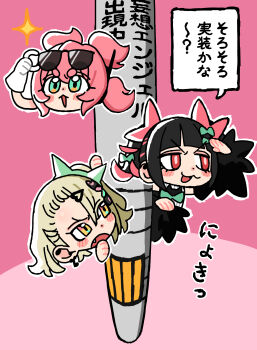 3girls :3 absurdres adjusting_eyewear andii_(anzai_teachco) bandaid bandaid_hair_ornament black_hair blonde_hair blush bow bowtie bright_pupils chibi chibi_only chinatsu_remiel colored_inner_hair commentary_request earrings eyewear_on_head fang gloves green_bow green_bowtie green_eyes hair_between_eyes hair_bow hair_ornament hair_ribbon hairclip hairpin headset highres jewelry looking_afar looking_at_another multicolored_hair multiple_girls multiple_hair_clips musical_note_earrings open_mouth pink_background pink_hair pink_ribbon portrait red_eyes ribbon ring_hair_ornament rokudu_sariel short_eyebrows sparkle speech_bubble sunglasses thick_eyebrows too_many_bows translation_request v-shaped_eyebrows white_gloves white_pupils yellow_eyes yutane_johiel zenless_zone_zero