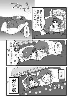 Rule 34 | appmon, digimon, digimon universe: appli monsters, offmon, ozora yujin, tagme